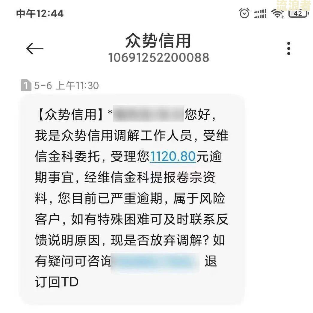 恒易贷逾期15天会有何后果？逾期多久才会被催款？