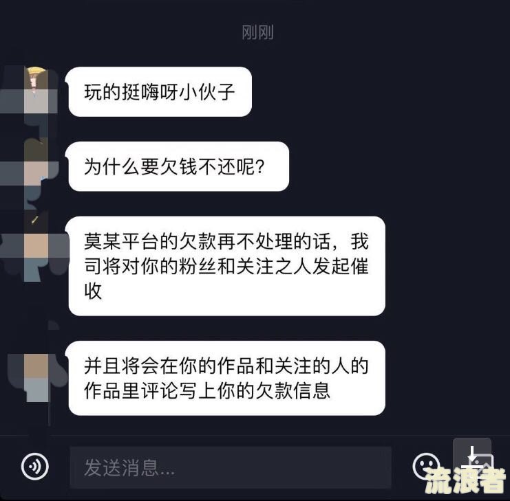 抖音逾期两天还款会影响征信吗？知乎用户分享亲身经验与解决方案