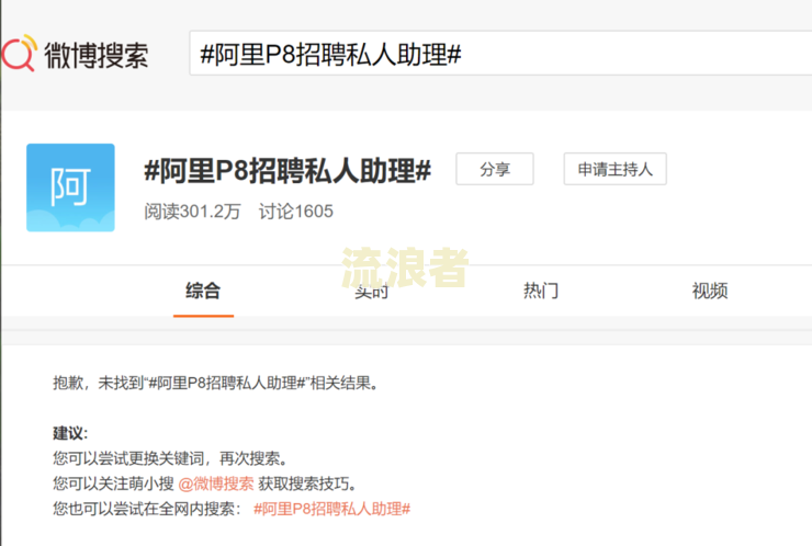 抖音逾期两天还款会影响征信吗？知乎用户分享亲身经验与解决方案