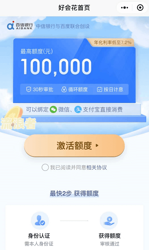 抖音逾期两天还款会影响征信吗？解答与处理方法