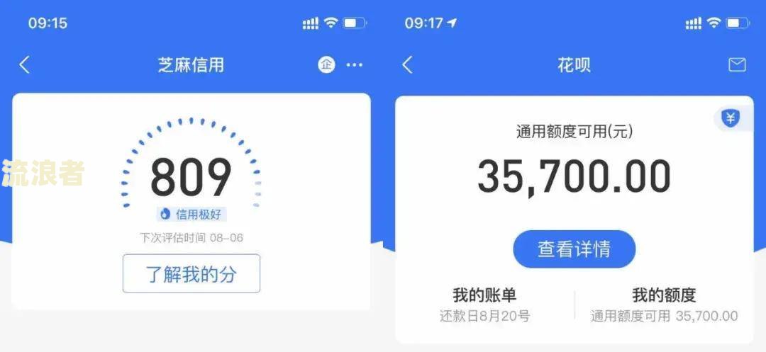 抖音逾期两天还款会影响征信吗？解答与处理方法