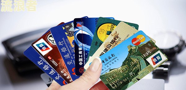 新西兰信用卡手续费：全攻略，包括计算方法与常见问题