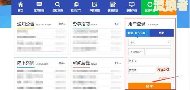 广州增量指标通过申请后多长时间可以参加摇号及审核流程解析