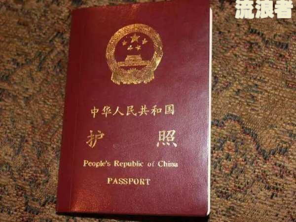 征信不良是否影响港澳台通行证办理？