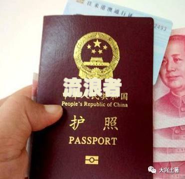 征信不良是否影响港澳台通行证办理？
