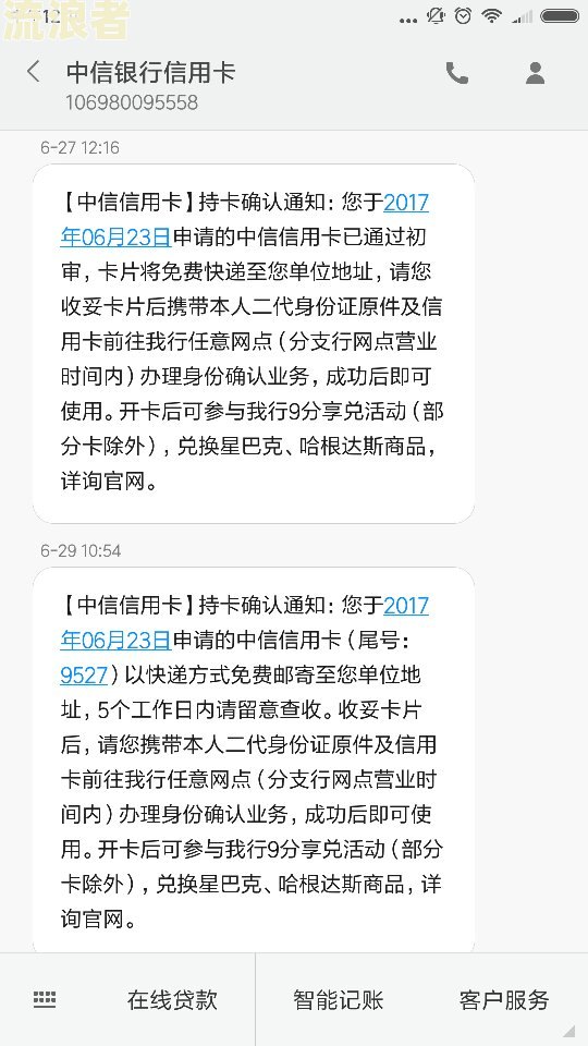 中信银行信用卡逾期一万多会被起诉吗？知乎用户分享经验与建议