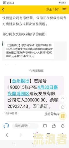 微粒贷逾期一万多会有什么后果？包括处理方式、诉讼时间及是否会坐牢等全面解析