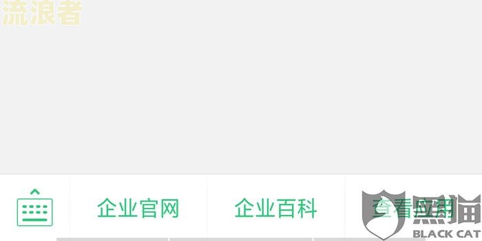 哈啰单车逾期会怎样？影响征信吗？已逾期如何处理？