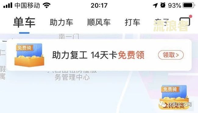 哈罗单车逾期两个月会影响征信，包括逾期付款和在哈啰出行的逾期情况
