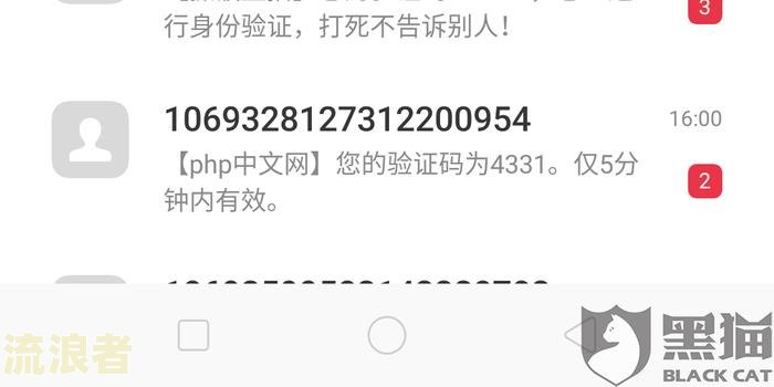 微粒贷逾期三天怎么办？后果严重，立即解决！