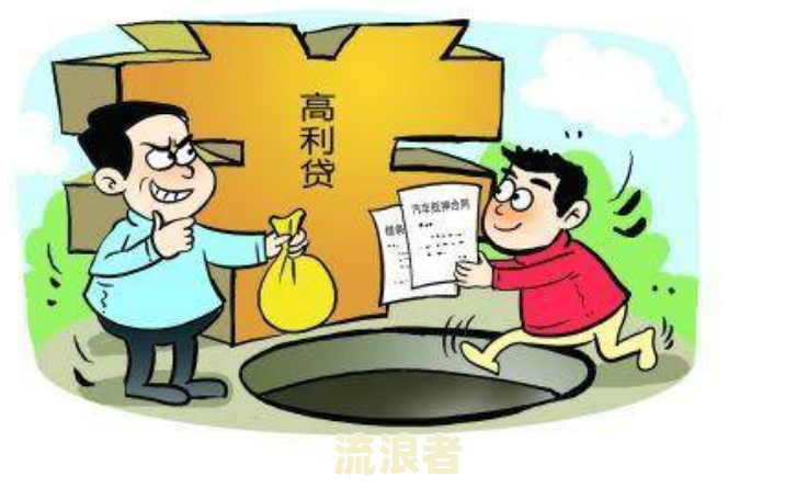 主贷人不还款，次贷人如何应对？详解处理步骤与法律责任