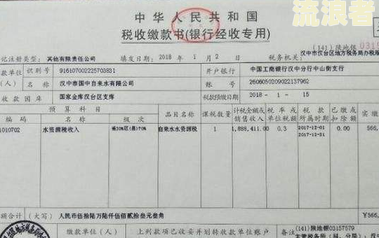 存款账户账号逾期报送会如何处理？