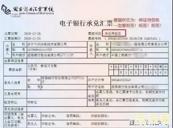 存款账户账号逾期报送会如何处理？
