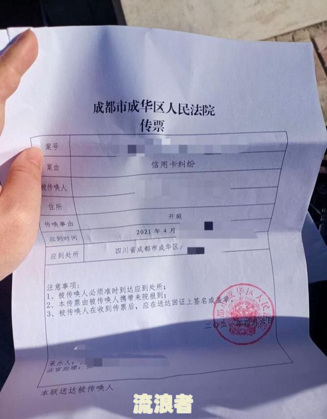 存款账户账号逾期报送有何后果？