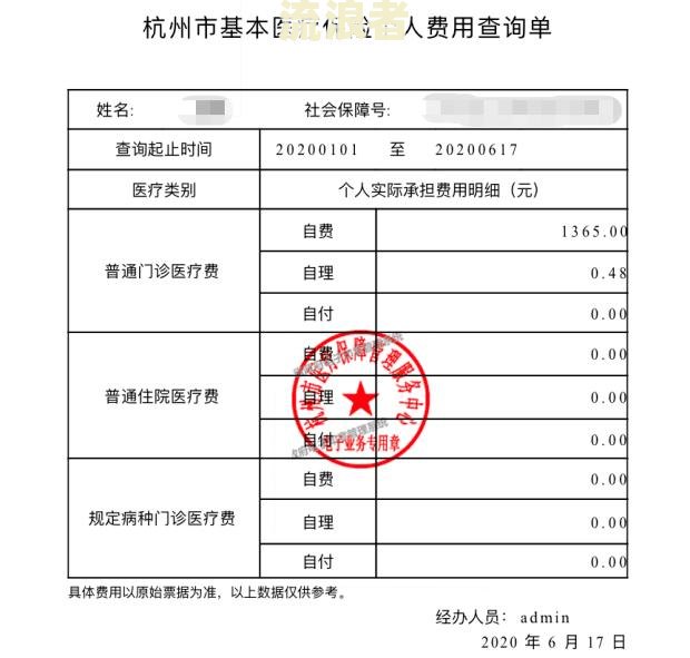 存款账户报告已逾期是什么意思？详解原因及解决办法