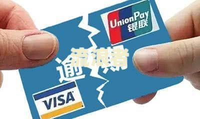 微粒贷有逾期过,还完后能否再借？安全性及还款方式解析