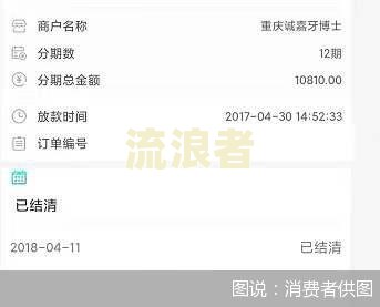 微粒贷有过逾期还清全部钱后，还可以再次借款吗？会对征信产生影响吗？