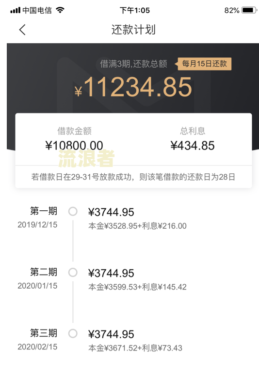 微粒贷有逾期还款情况，能否再次申请贷款？已还清欠款，是否能继续使用？逾期会对贷款安全性产生影响吗？