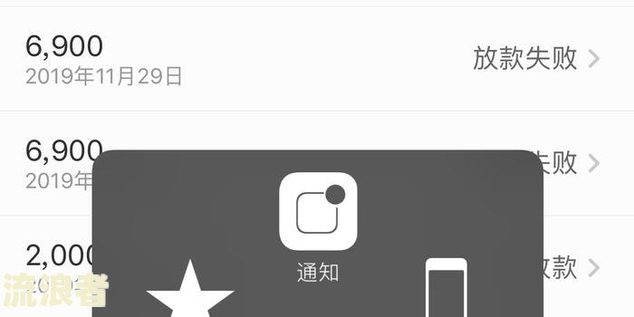 借呗逾期三天无法借款，如何解决？
