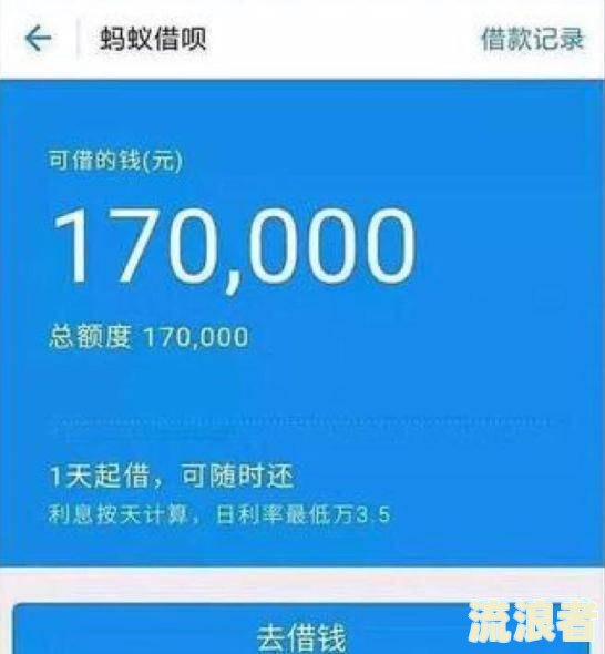 借呗逾期三天借不出来了？原因及解决办法