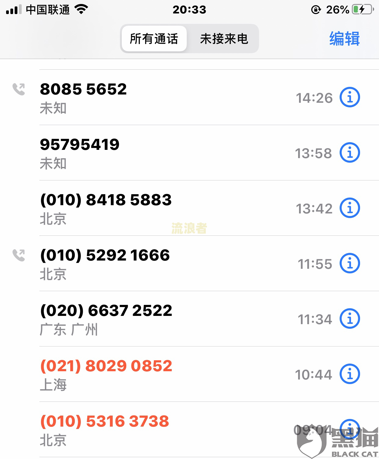 借呗逾期三天还款后能否正常使用？