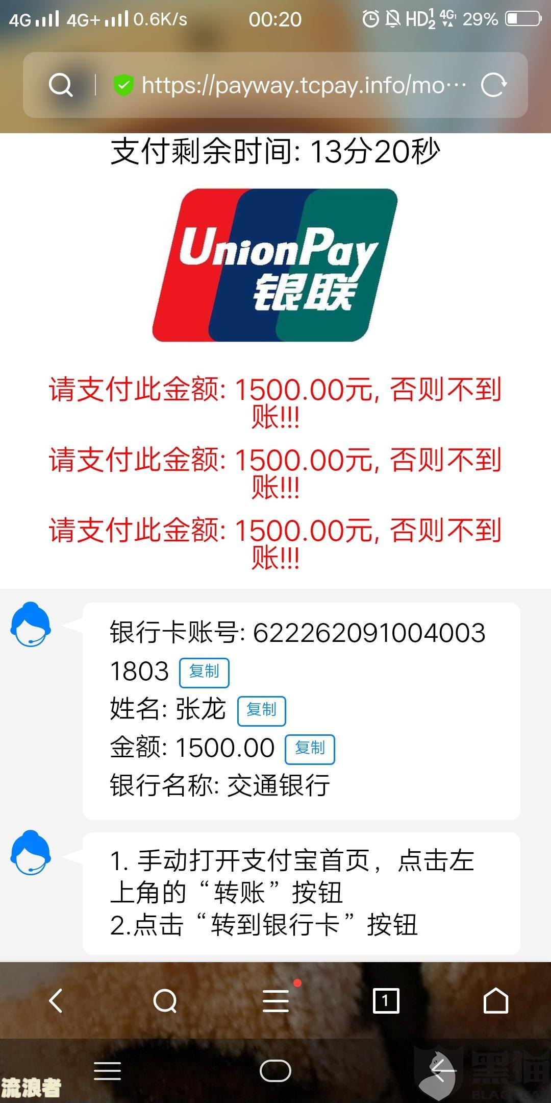 花呗两千块钱逾期两个月利息是多少？逾期会产生罚款吗？