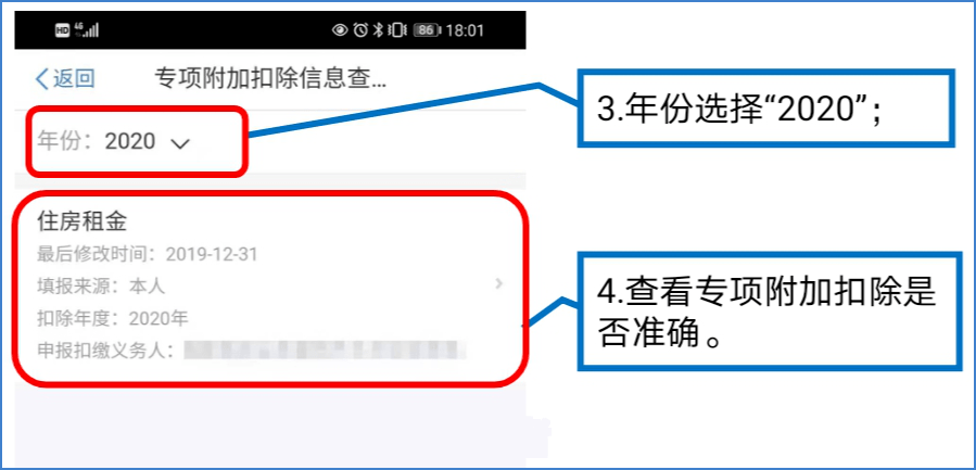 花呗2000元逾期1个月，利息如何计算？