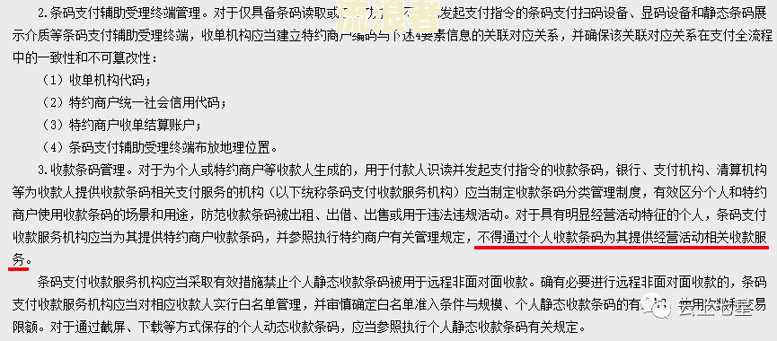 我在交通银行逾期了，需要承担哪些责任和义务？请了解交通银行的逾期还款政策
