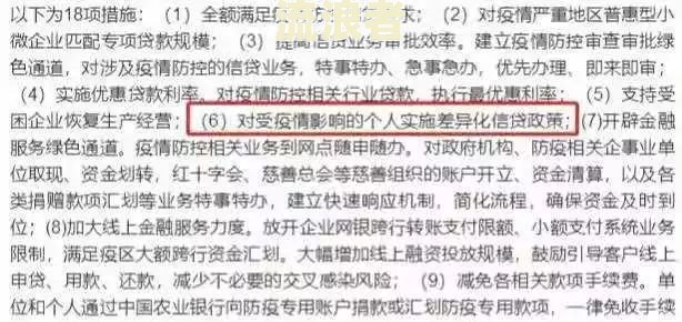 交通银行逾期3天：能否申请减掉利息？逾期5/6天后如何处理？