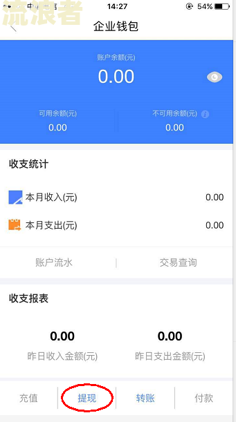 京东逾期更换扣款账号有影响吗？可能会导致账户被冻结，需要谨慎操作。