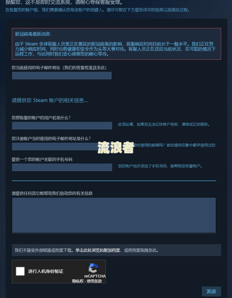 京东逾期更换扣款账号有影响吗？可能会导致账户被冻结，需要谨慎操作。