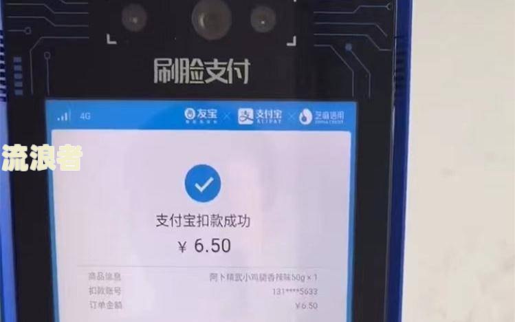 京东逾期更换扣款账号有影响吗？可能会导致账户被冻结，需要谨慎操作。