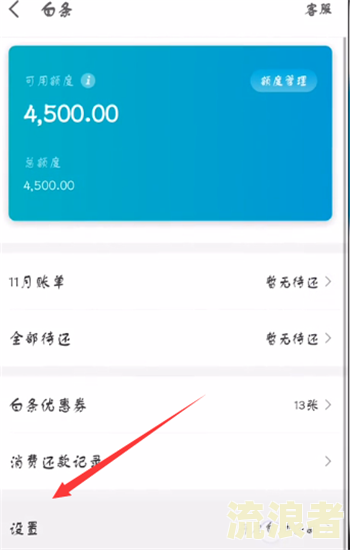 京东金融更换手机号码后，逾期信息发送情况及原手机号是否会接收到短信？是否会影响借款？