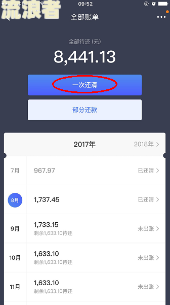 京东金融更换手机号码后，逾期信息发送情况及原手机号是否会接收到短信？是否会影响借款？