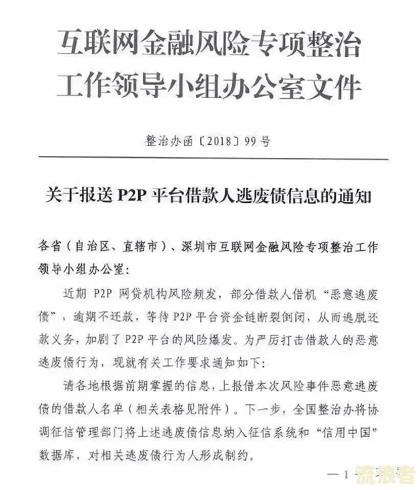 京东还款逾期会冻结所有支付账户吗？了解风险与后果