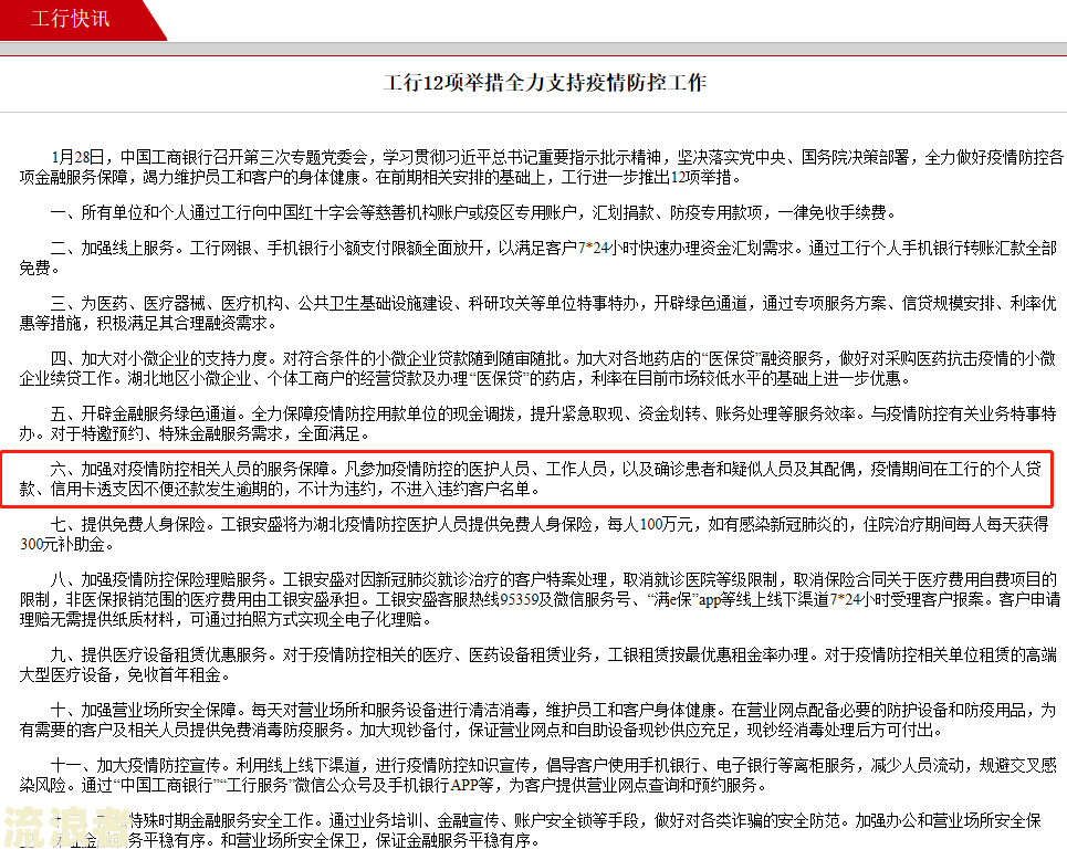 信用卡9次逾期做了房贷经历会否影响？影响程度如何？解决办法是什么？