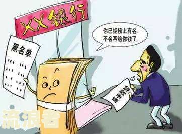 信用卡9次逾期做了房贷经历会否影响？影响程度如何？解决办法是什么？