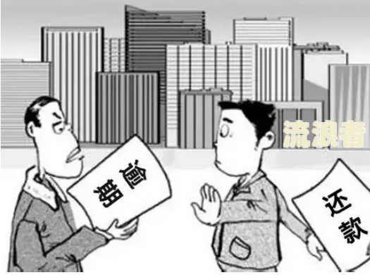 6次信用卡逾期做了房贷经历：有影响吗？能贷款吗？