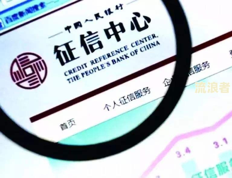 征信有逾期一次，买房贷款利率会上涨吗？对购房有何影响？