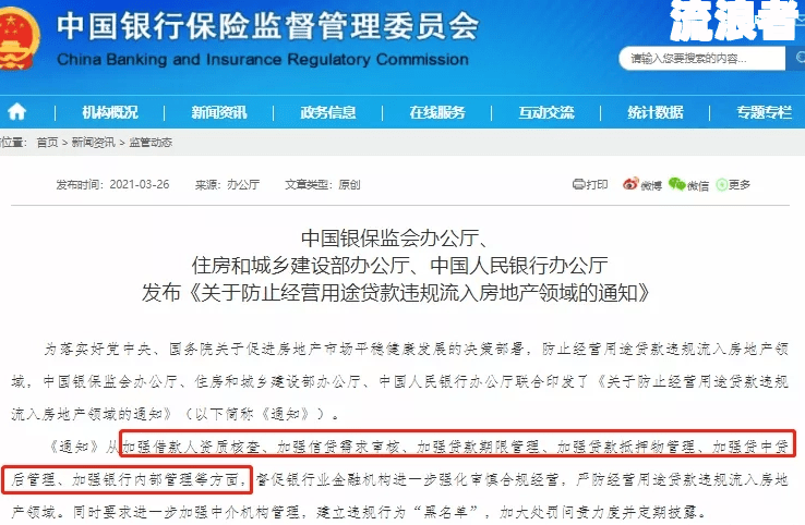 如何查询兴业银行按揭逾期后的扣款时间？