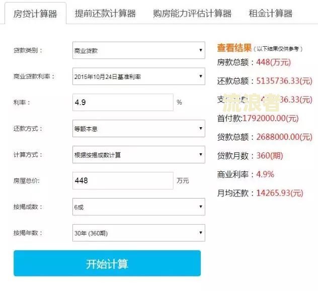 如何查询兴业银行按揭逾期后的扣款时间？