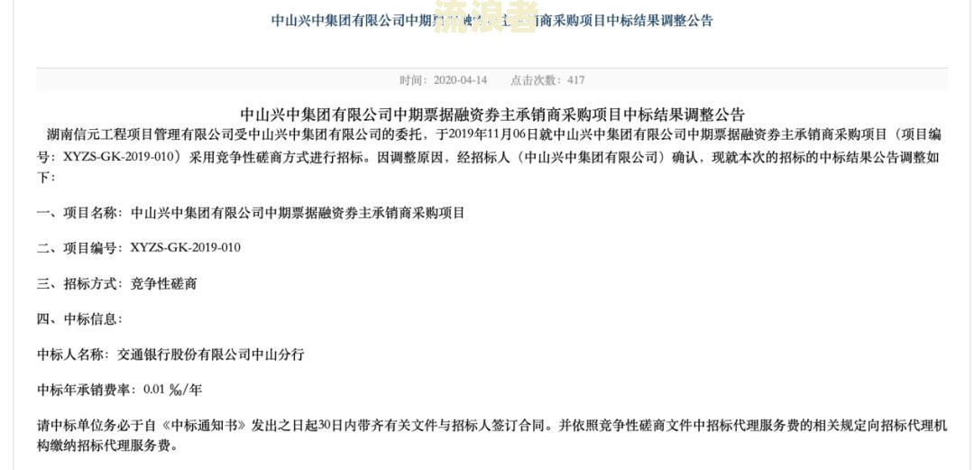 兴业银行贷款逾期过月底了，会被法院起诉吗？