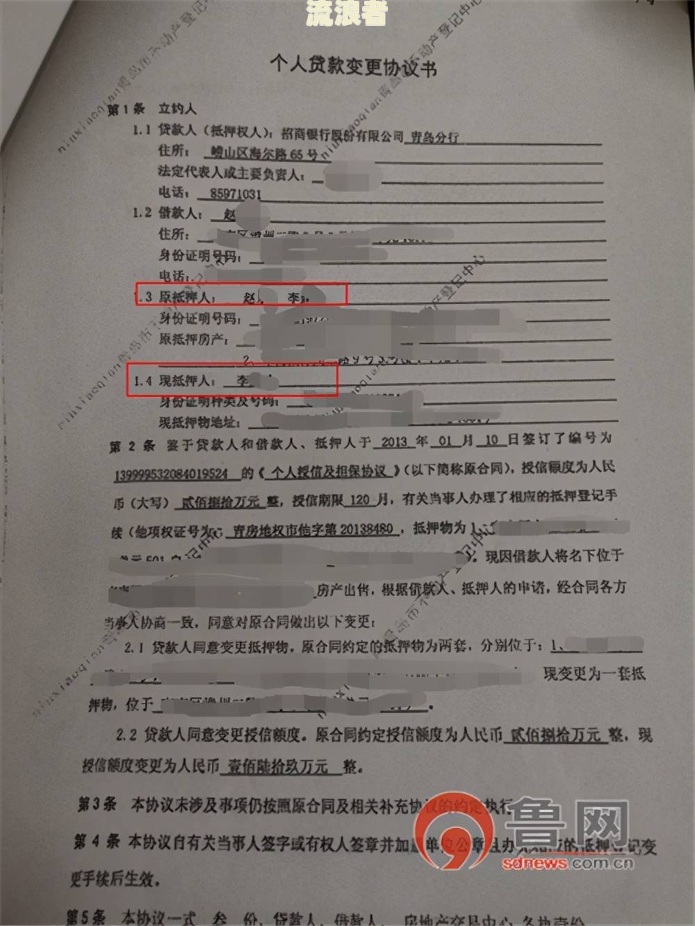 兴业银行贷款逾期过月底了，会被法院起诉吗？
