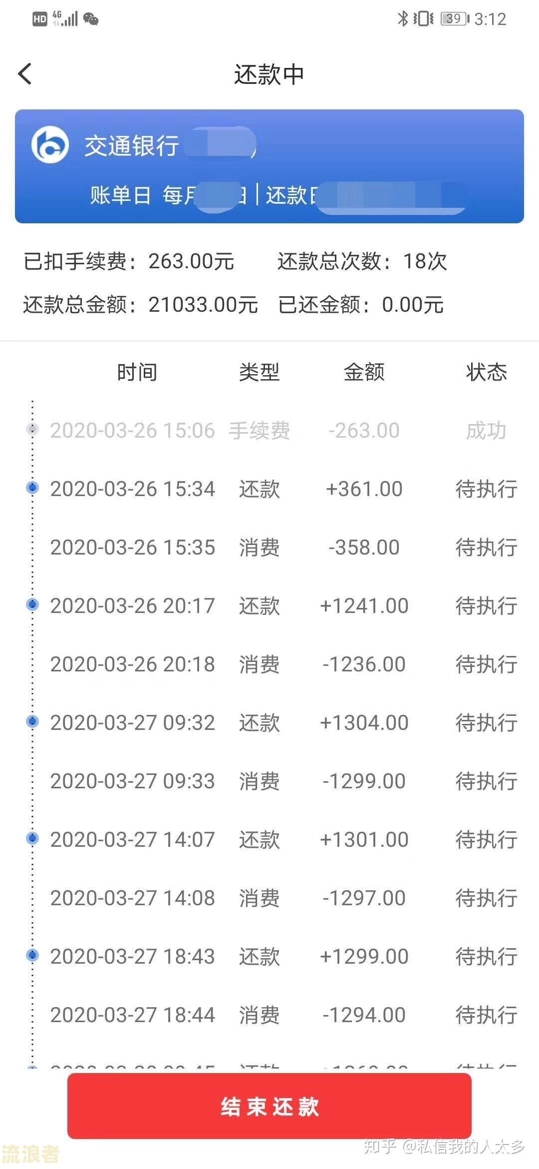 兴业银行贷款逾期过月底了，会被法院起诉吗？