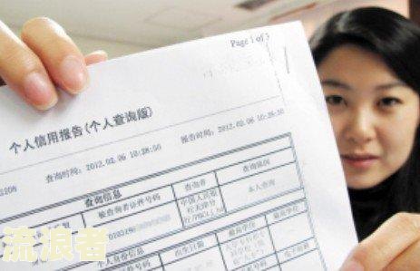 有逾期记录能否申请银行信用卡？安全性及解决办法解析
