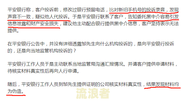 有逾期记录能否申请银行信用卡？安全性及解决办法解析