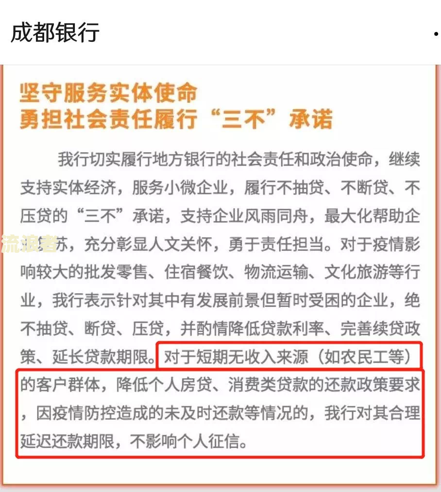 有逾期哪个银行可以办信用卡？征信烂了也能审必过，五六年逾期如何处理？