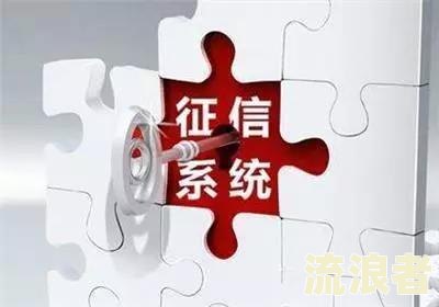有逾期也能贷款？这些银行或许能帮到你！