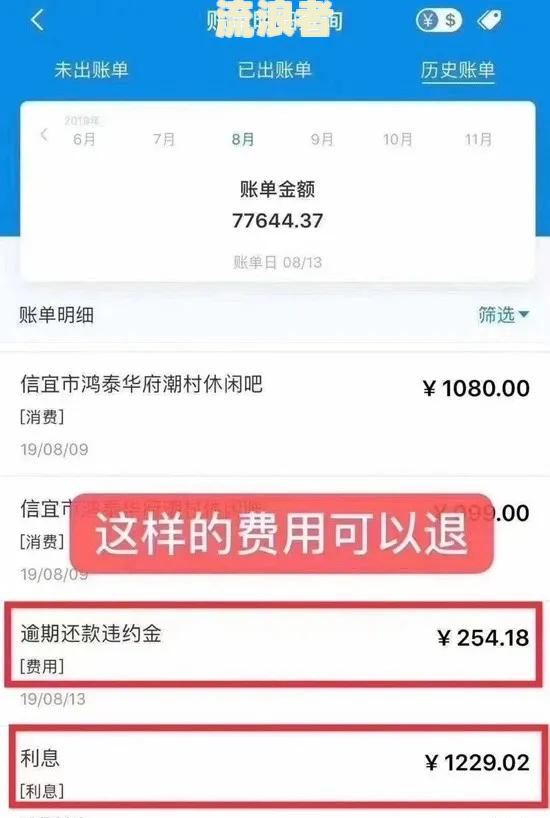 光大银行信用卡逾期给家里人打电话了怎么办？逾期95595已打来电话，欠款6万银行报案是否真实？