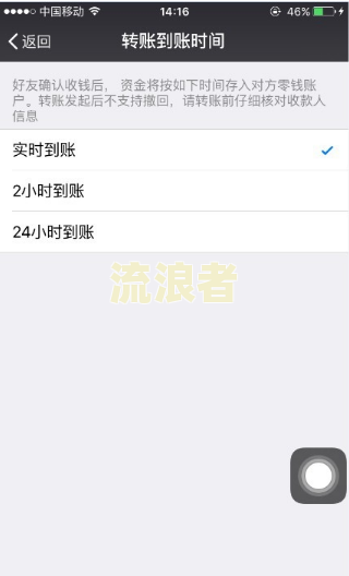 蒙享金贷款到账时间：多久能收到贷款？易通过吗？